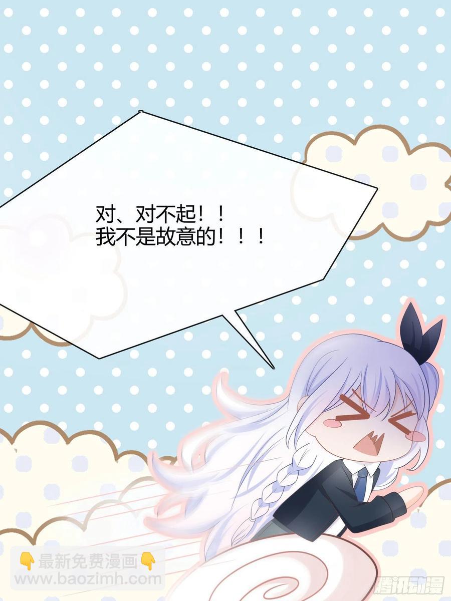 篮球队猛男集体落泪-第13话