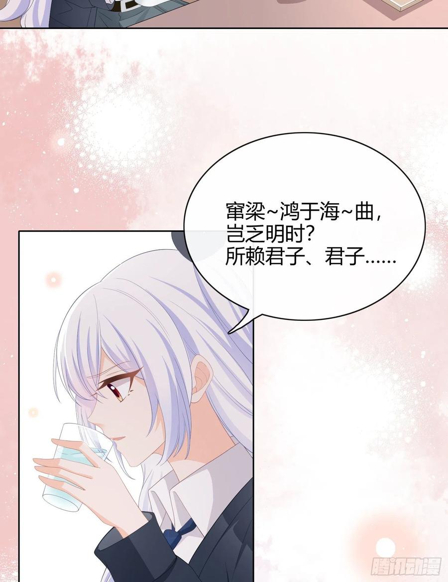 篮球队猛男集体落泪-第13话