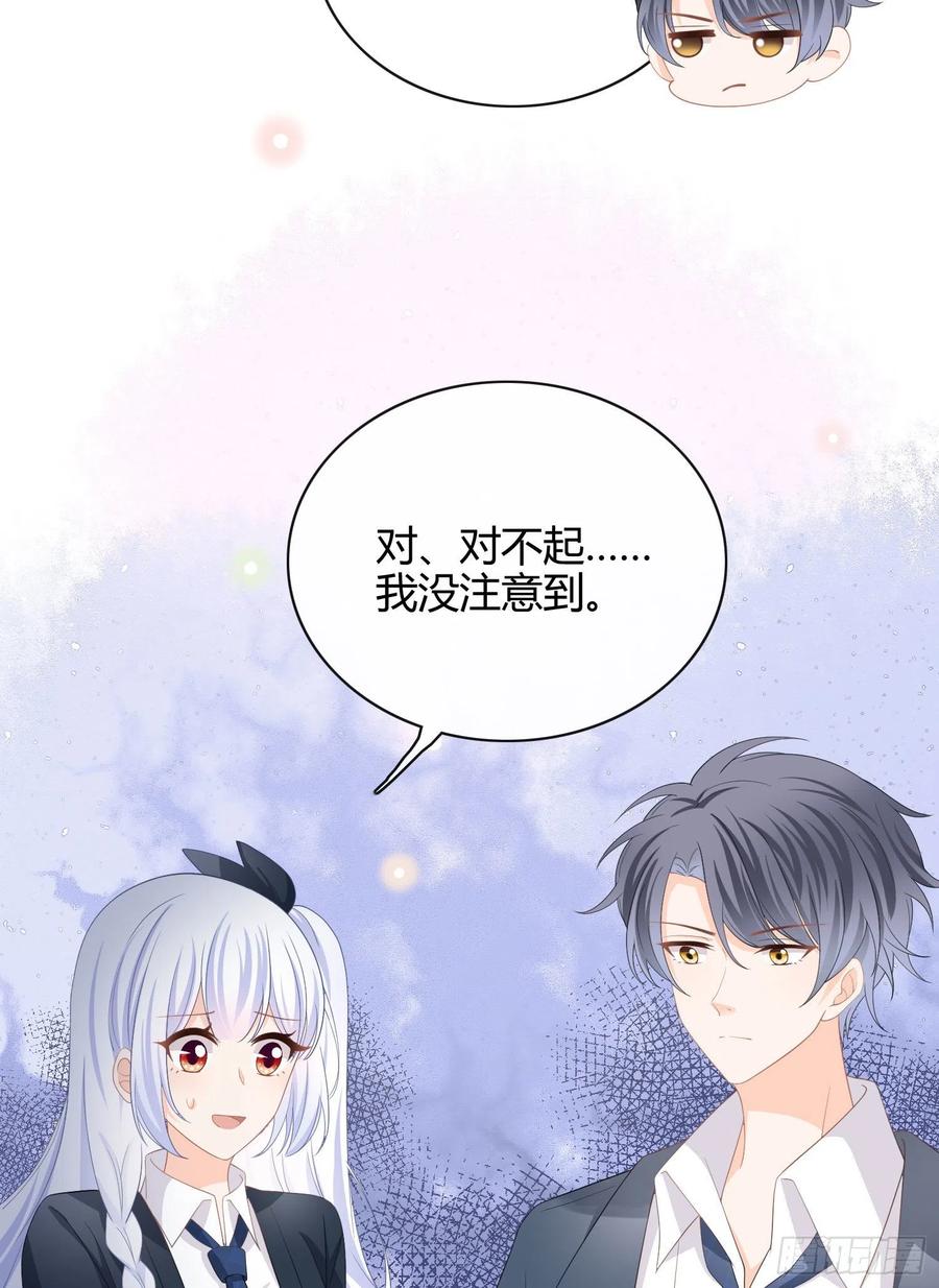 篮球队猛男集体落泪-第13话