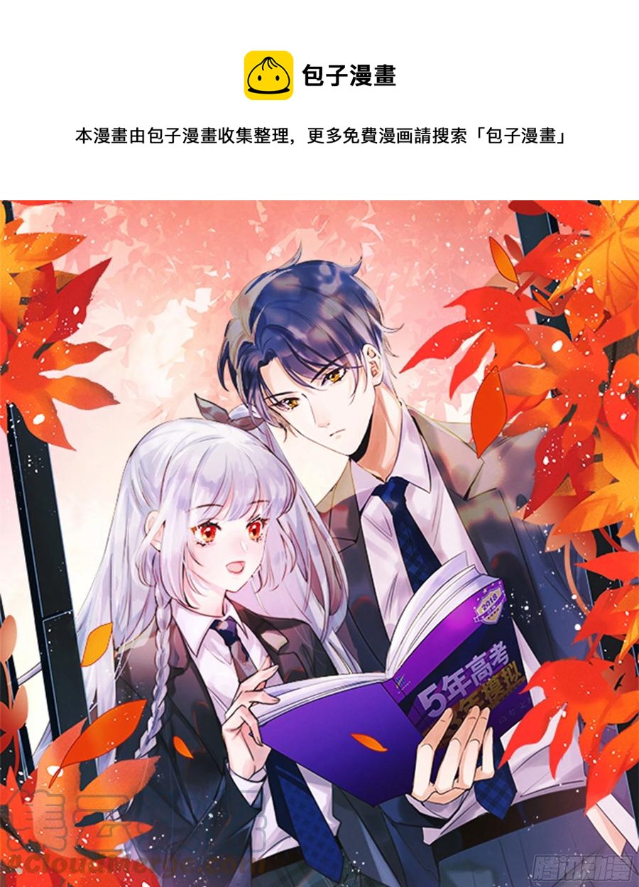 十条大道通清华(1/2)-第121话