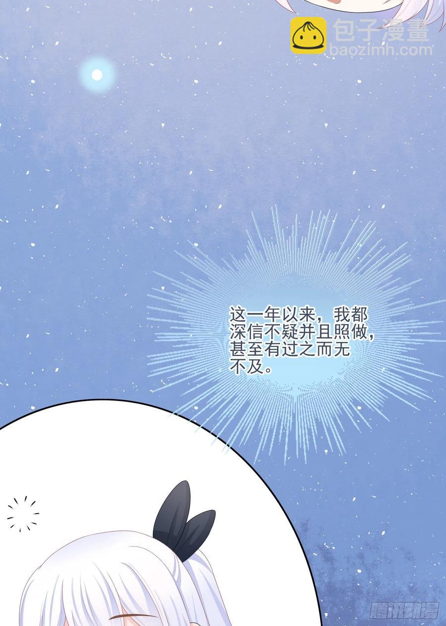 十条大道通清华(1/2)-第121话