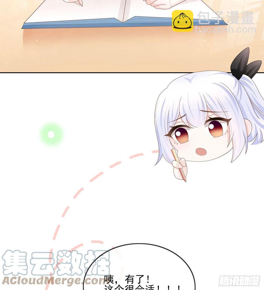 十条大道通清华(1/2)-第121话