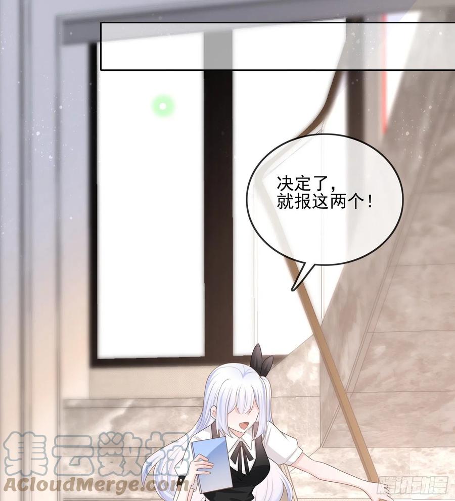 十条大道通清华(1/2)-第121话