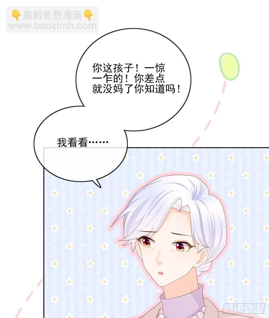 十条大道通清华(1/2)-第121话