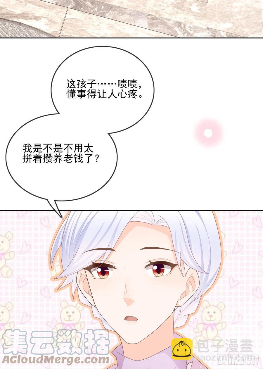 十条大道通清华(1/2)-第121话