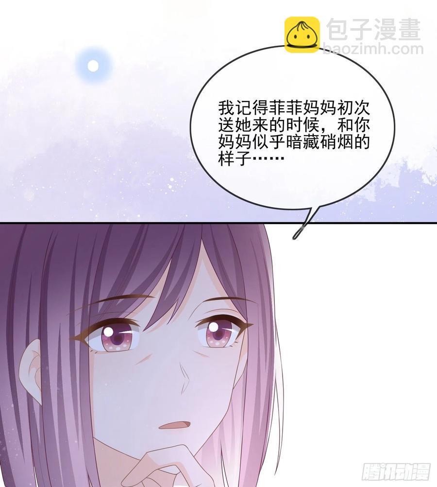 争与抢(1/2)-第123话