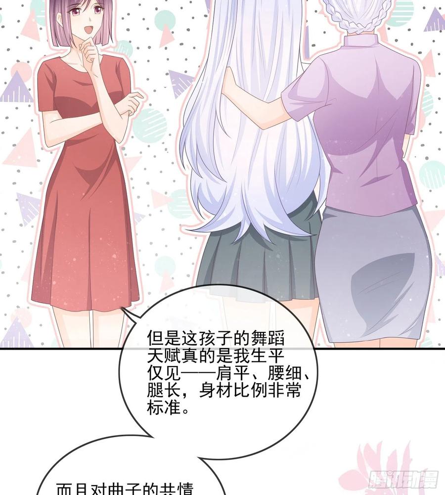 争与抢(1/2)-第123话