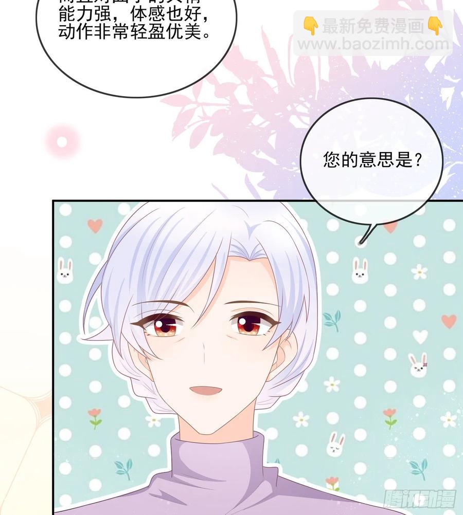 争与抢(1/2)-第123话