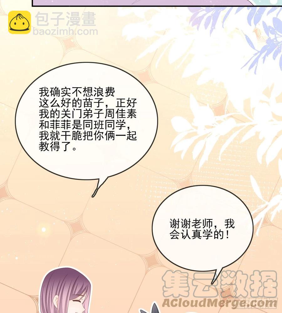 争与抢(1/2)-第123话