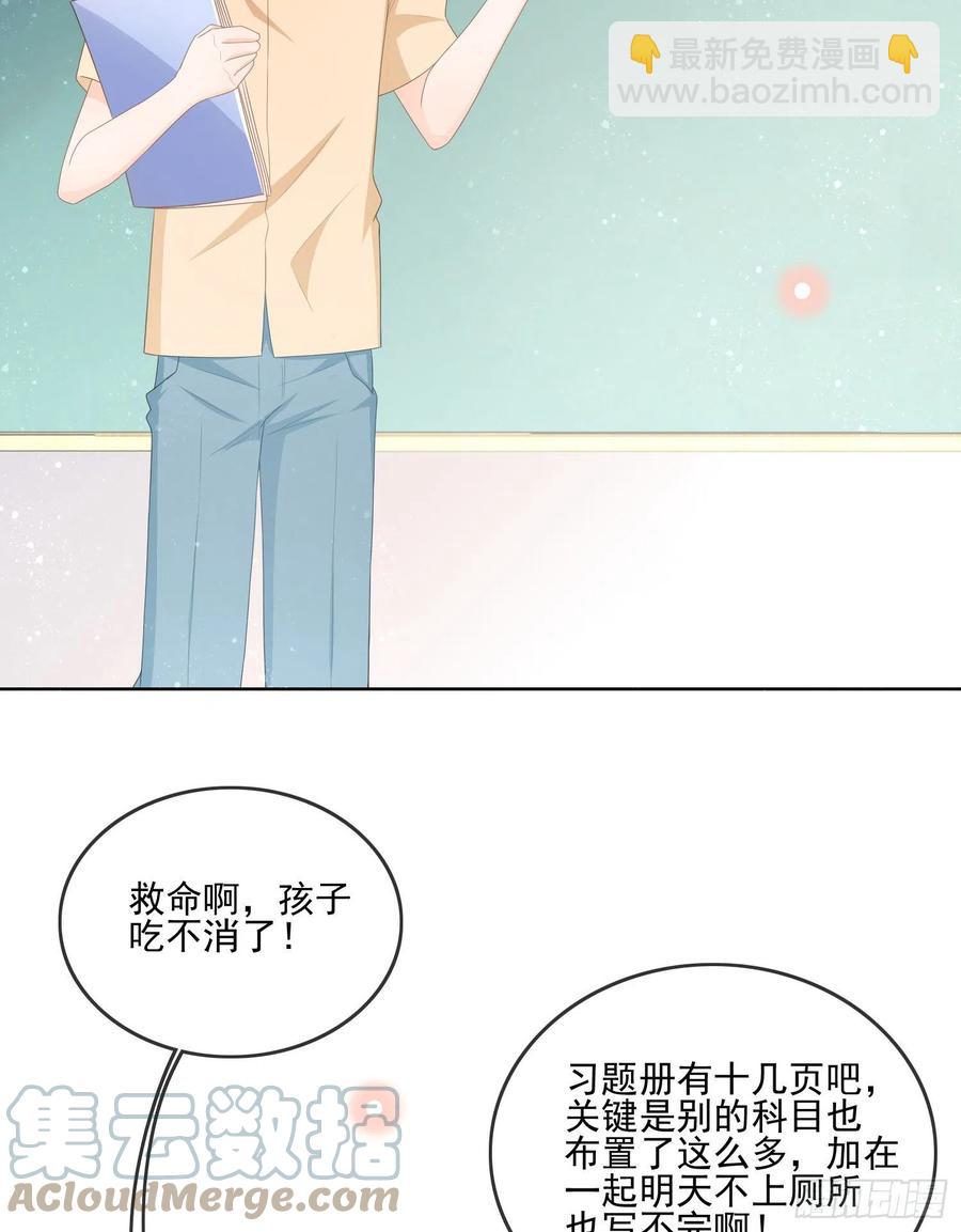 争与抢(1/2)-第123话