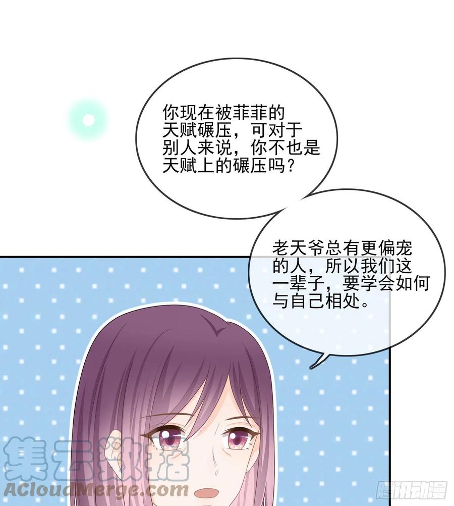 争与抢(1/2)-第123话