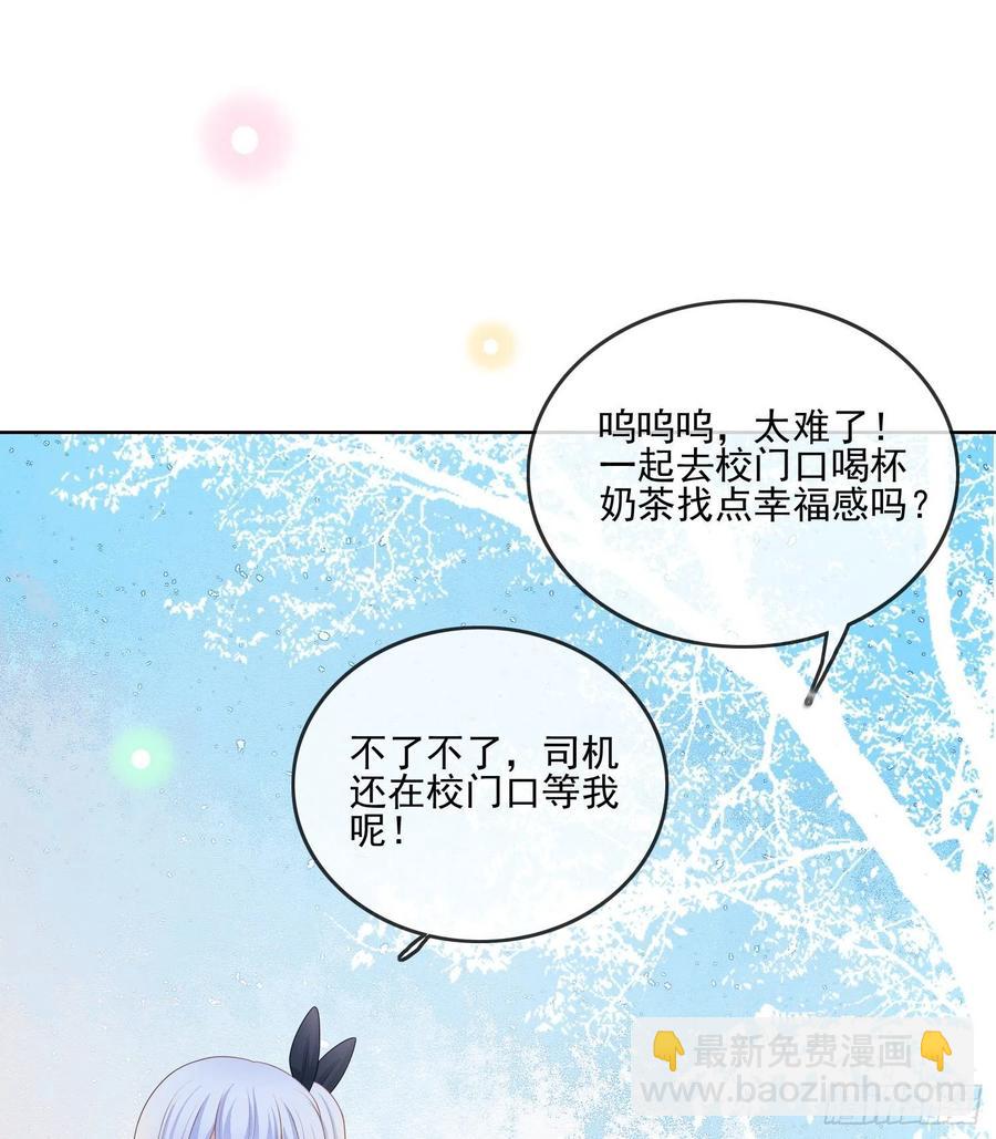 争与抢(1/2)-第123话