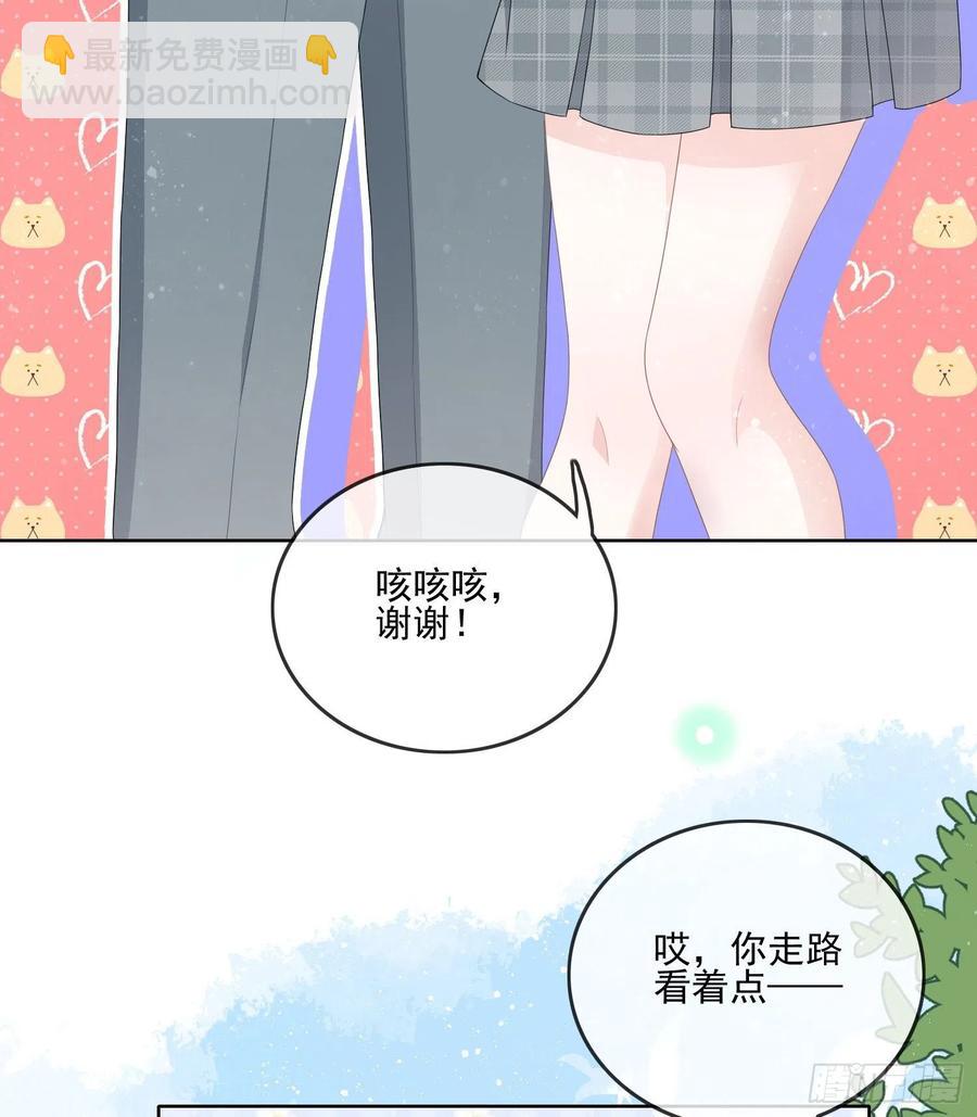 争与抢(1/2)-第123话