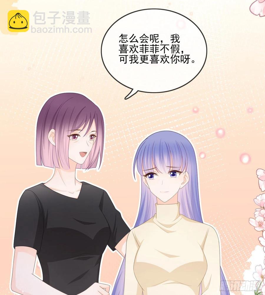 争与抢(1/2)-第123话