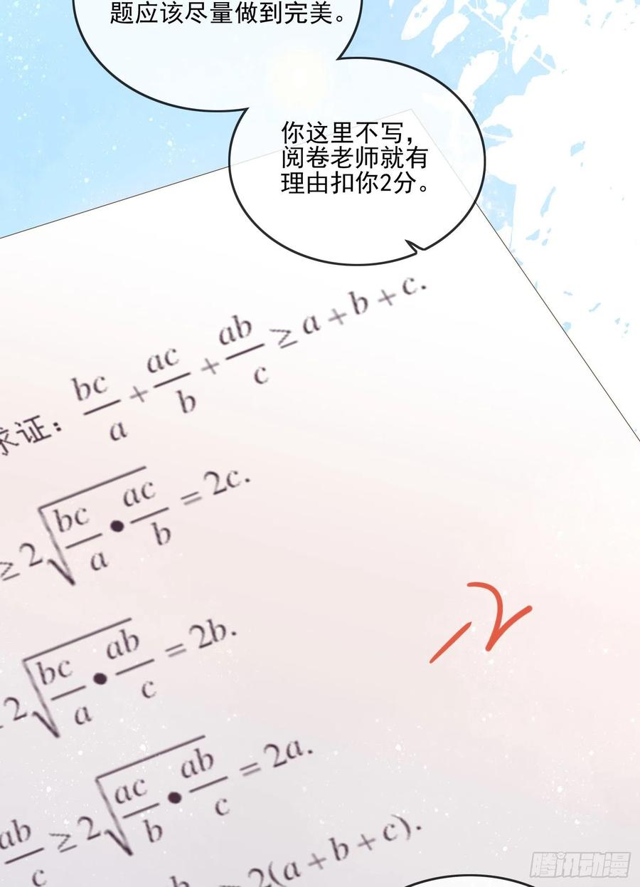 渣男从良(1/2)-第125话