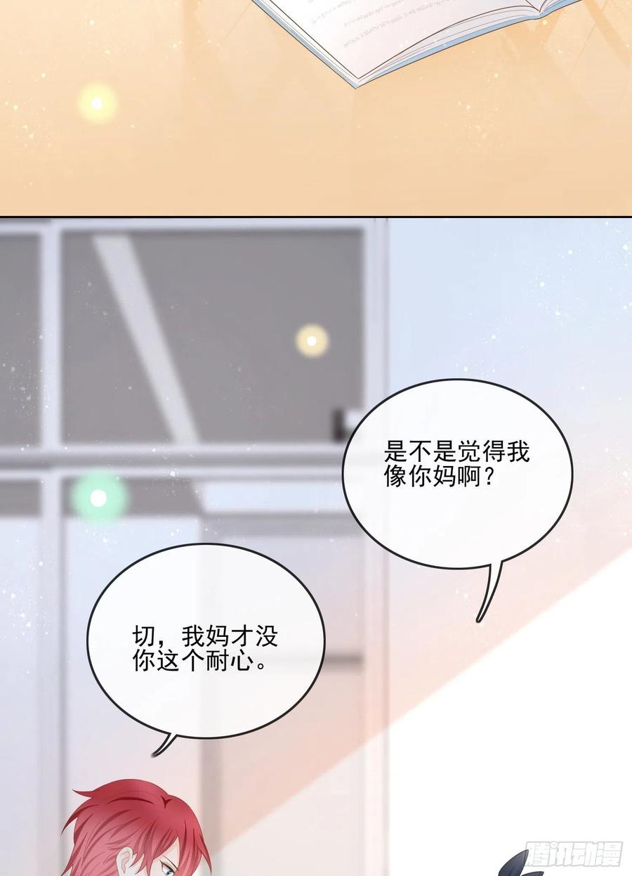 渣男从良(1/2)-第125话