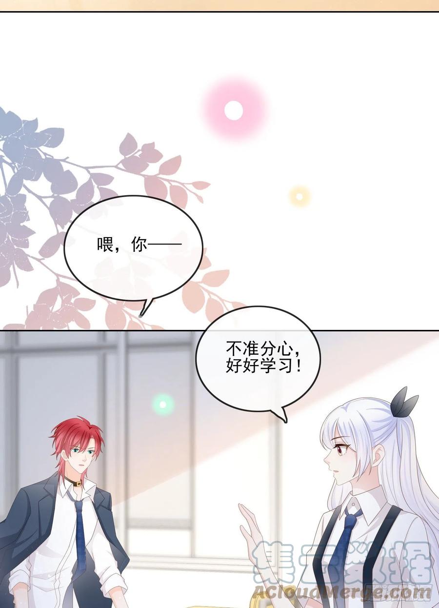渣男从良(1/2)-第125话