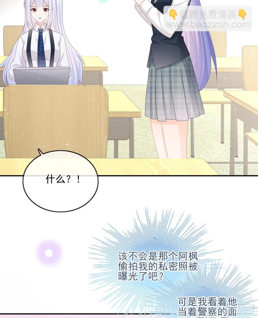 渣男从良(1/2)-第125话