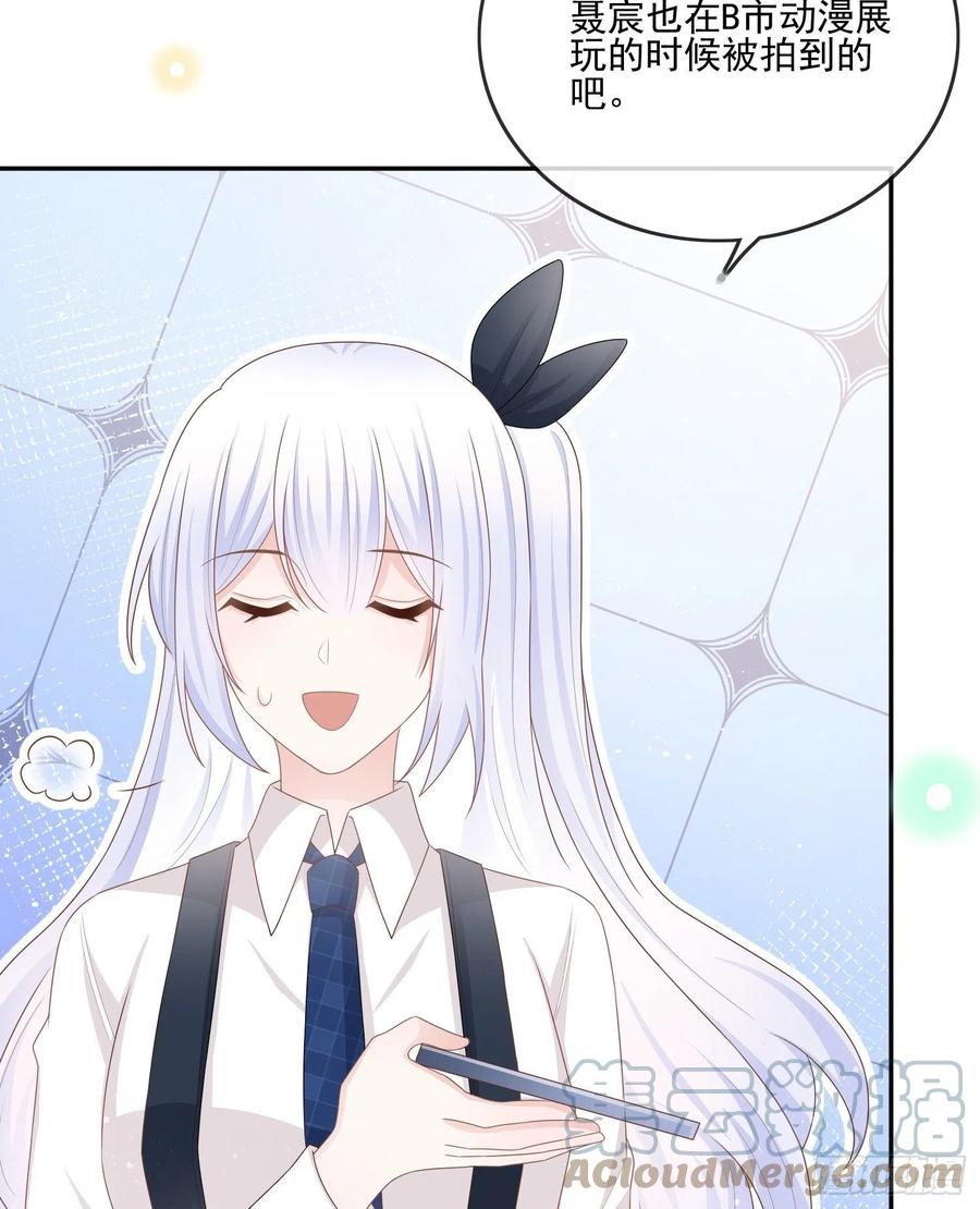 渣男从良(1/2)-第125话