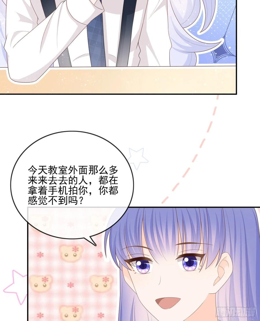 渣男从良(1/2)-第125话