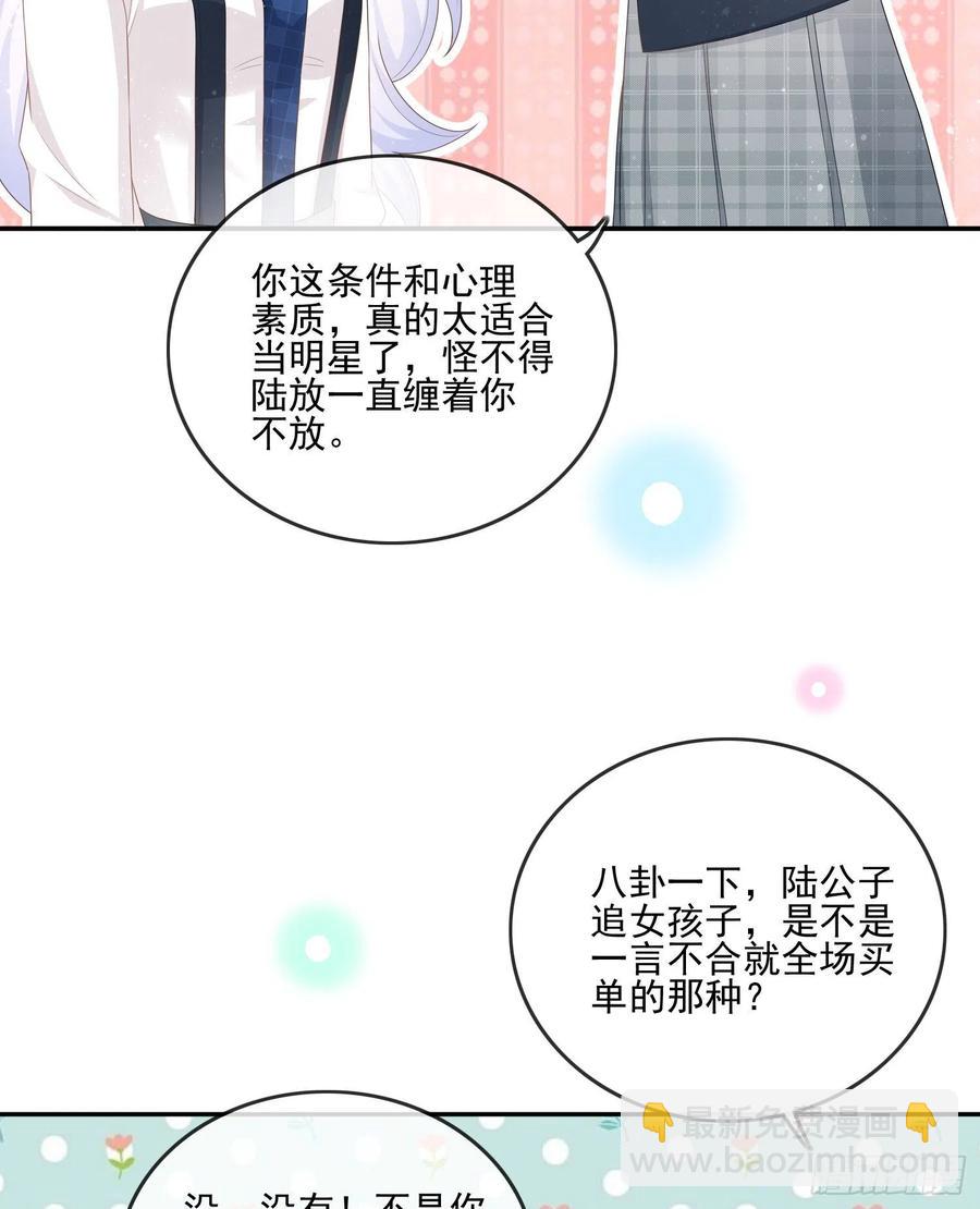 渣男从良(1/2)-第125话