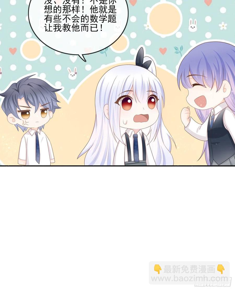 渣男从良(1/2)-第125话