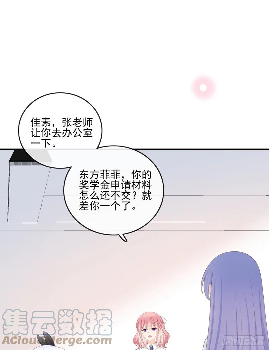 渣男从良(1/2)-第125话