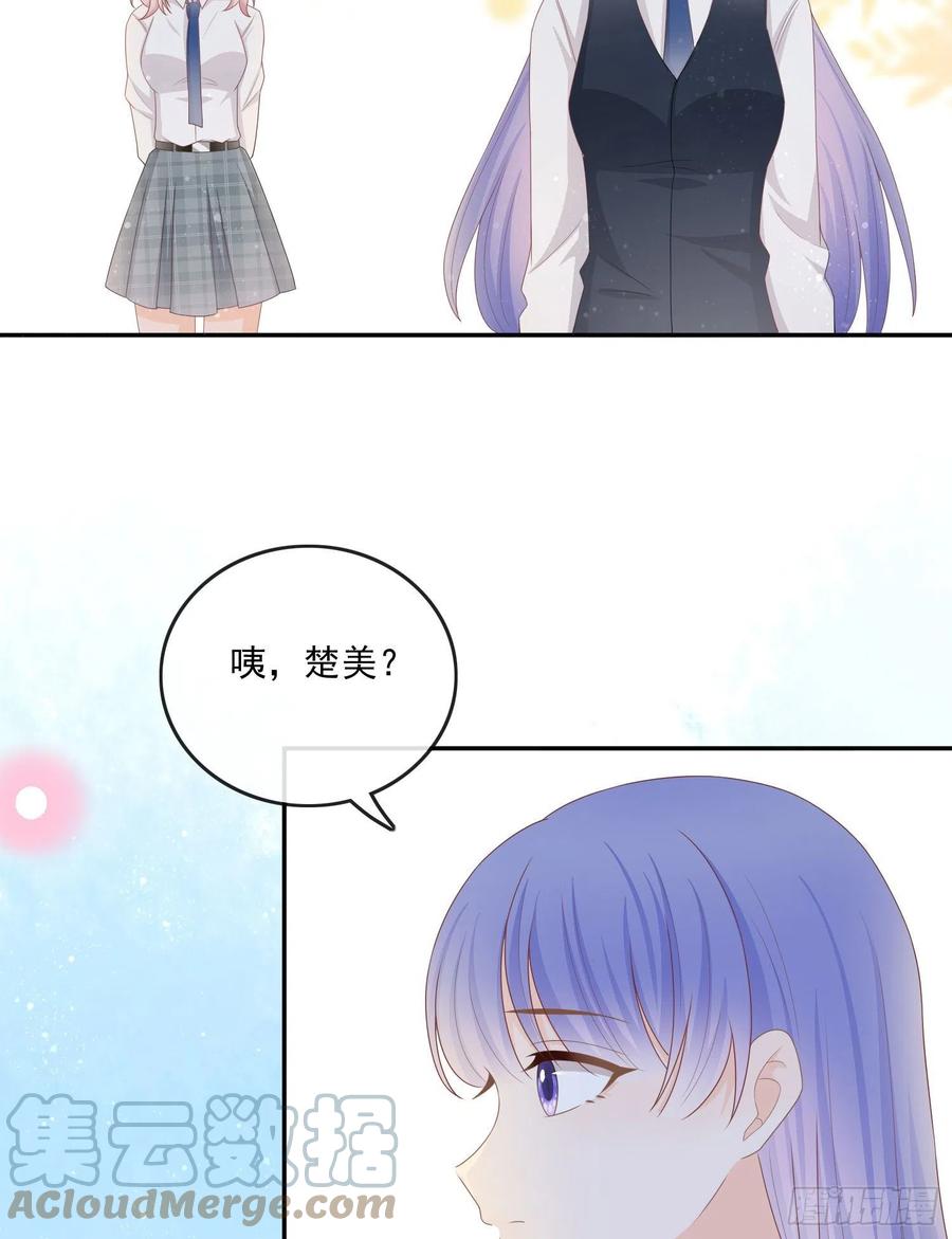渣男从良(1/2)-第125话