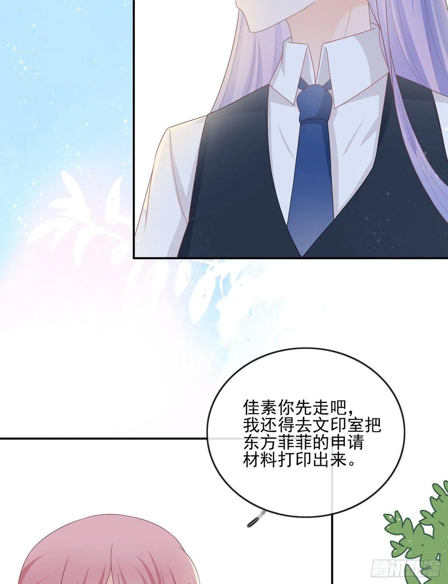 渣男从良(1/2)-第125话