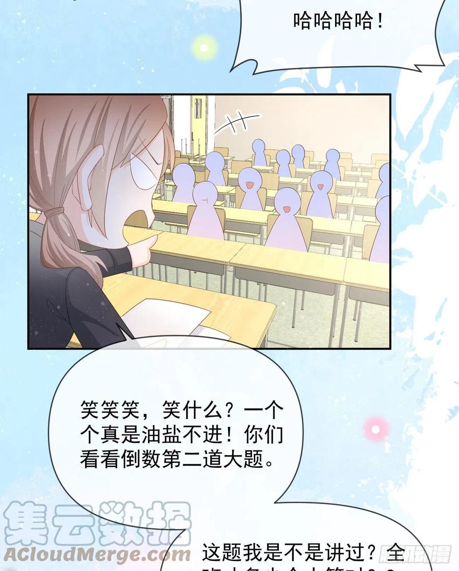 手段升级(1/2)-第127话