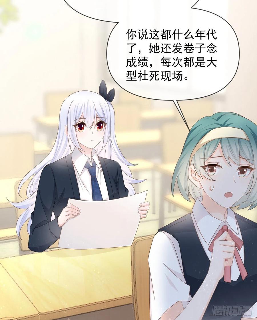 手段升级(1/2)-第127话
