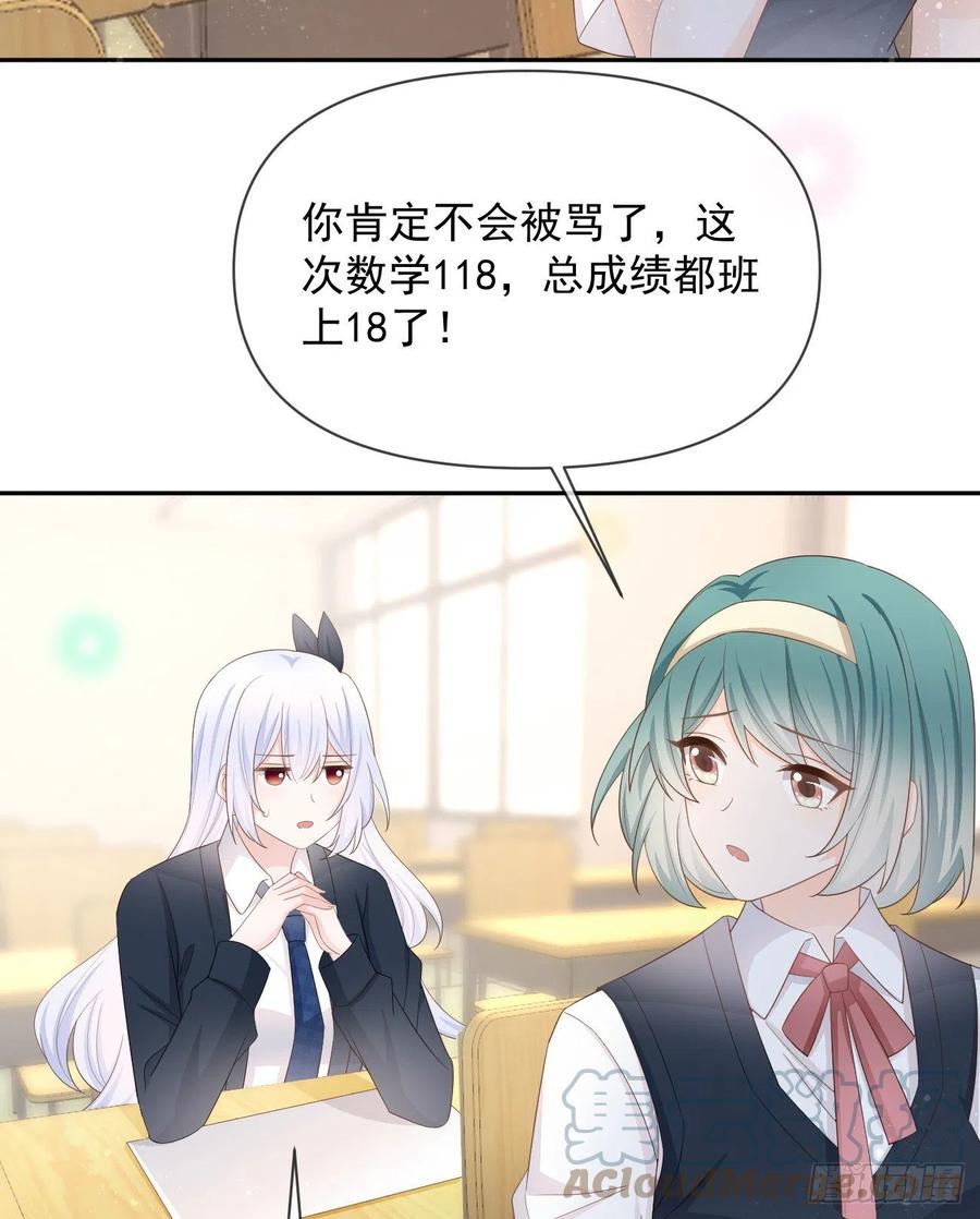 手段升级(1/2)-第127话