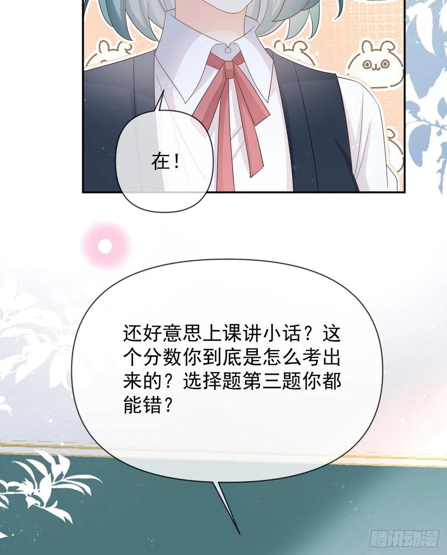 手段升级(1/2)-第127话
