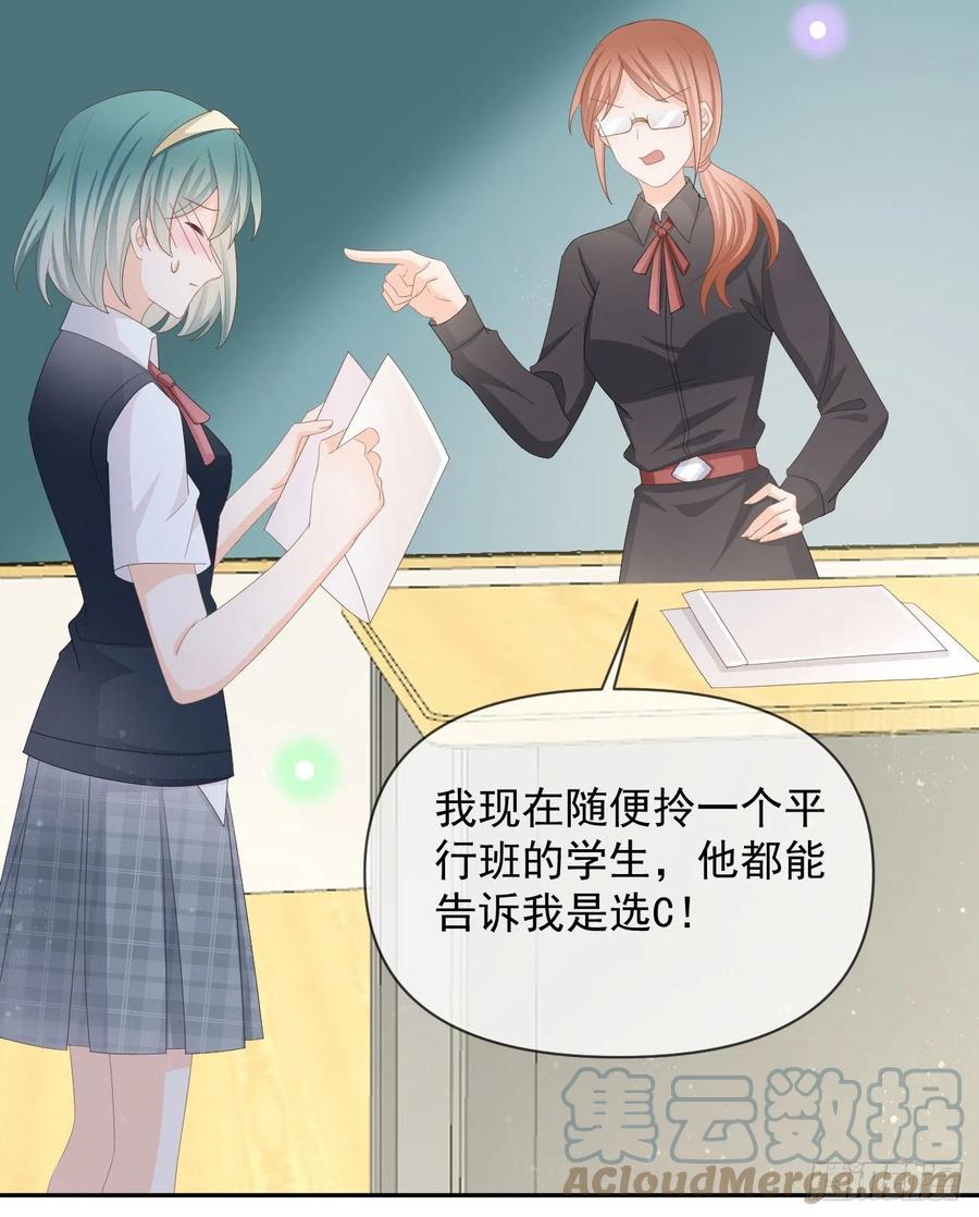 手段升级(1/2)-第127话