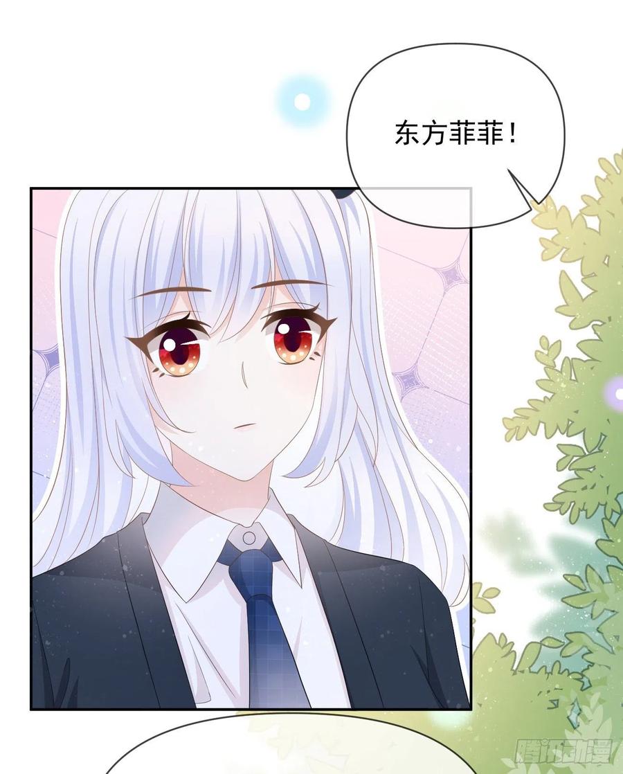 手段升级(1/2)-第127话