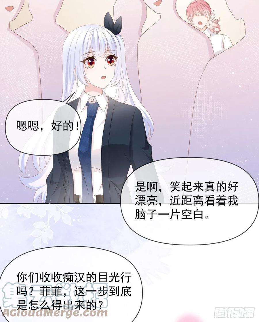 手段升级(1/2)-第127话