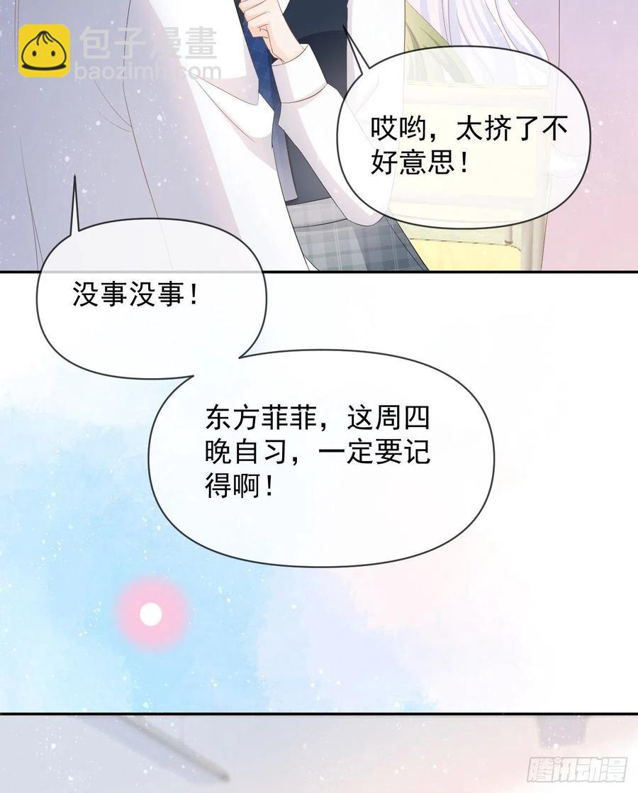 手段升级(1/2)-第127话