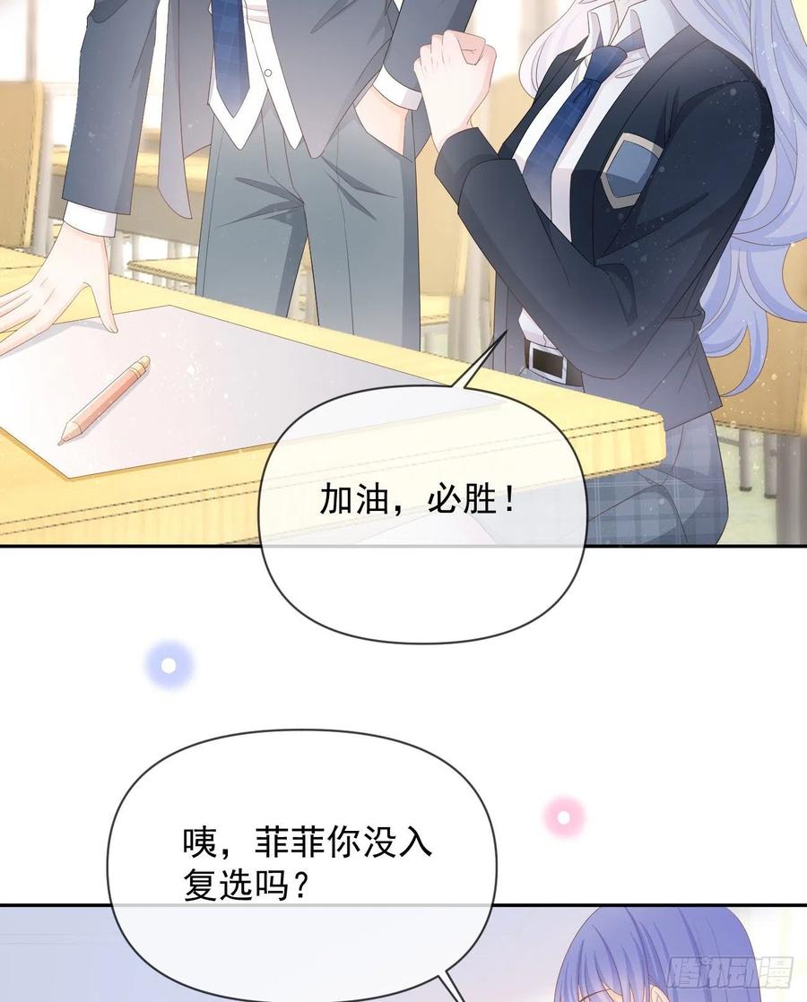 手段升级(1/2)-第127话