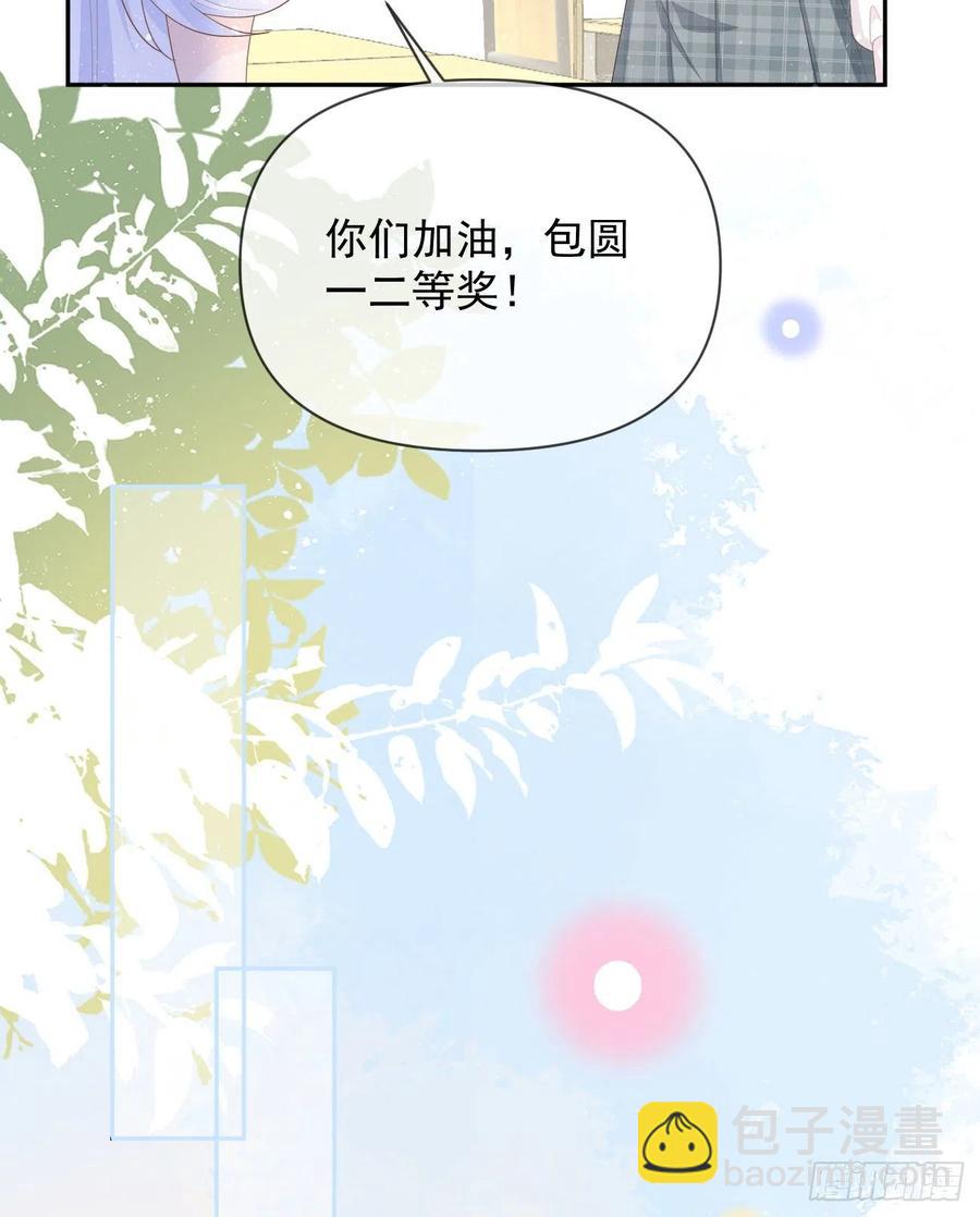 手段升级(1/2)-第127话