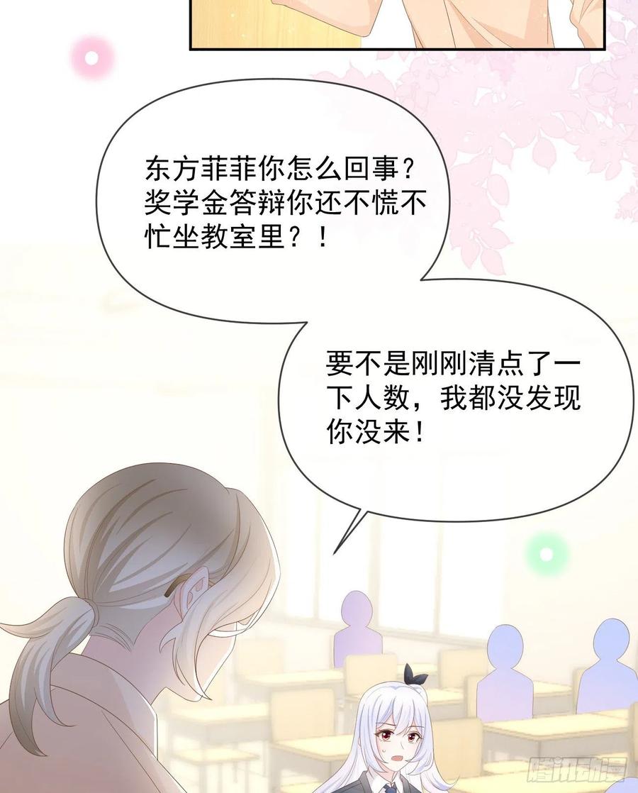 手段升级(1/2)-第127话