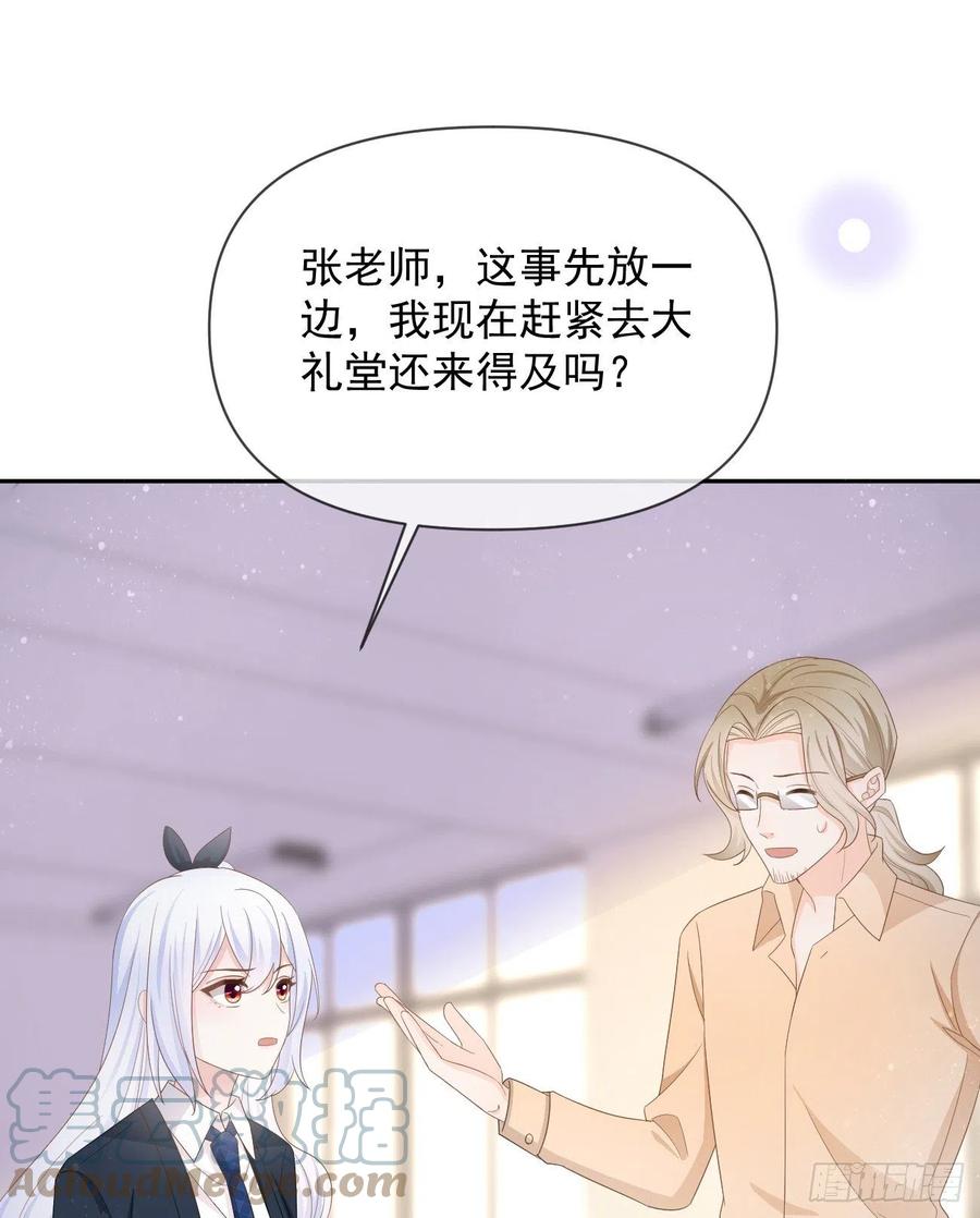 手段升级(1/2)-第127话