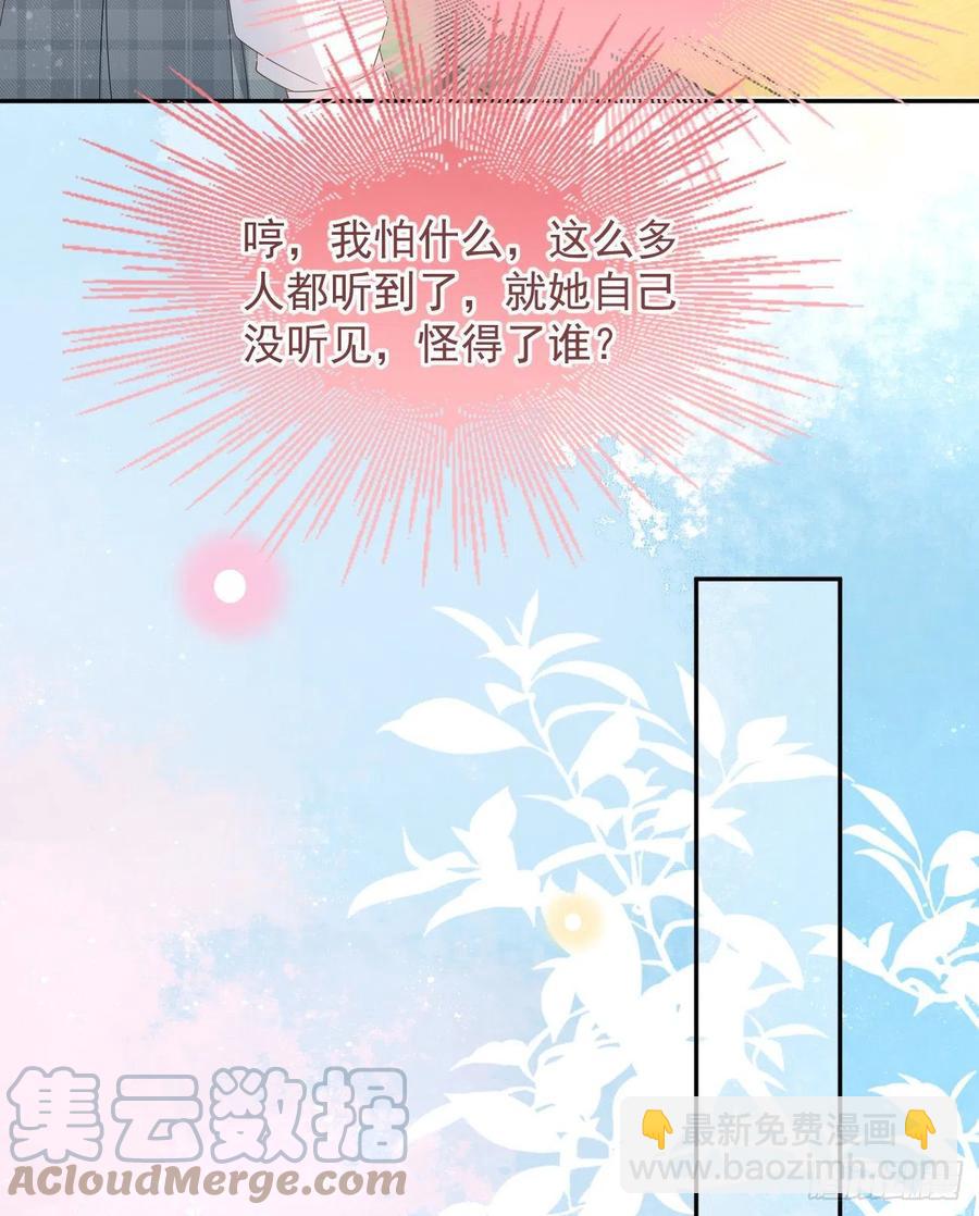 手段升级(1/2)-第127话
