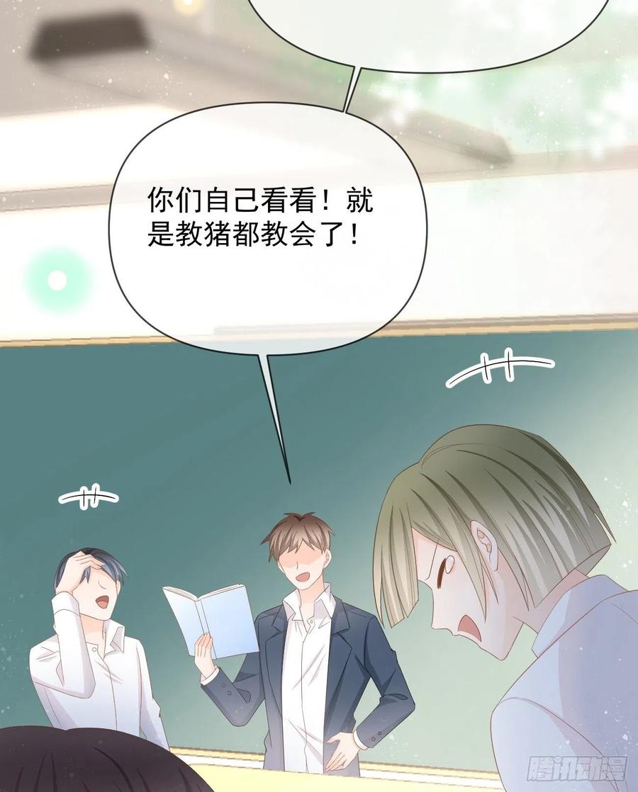 手段升级(1/2)-第127话