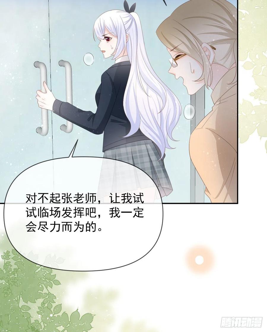手段升级(1/2)-第127话