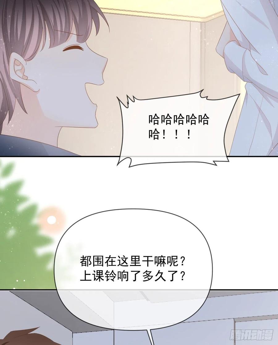 手段升级(1/2)-第127话