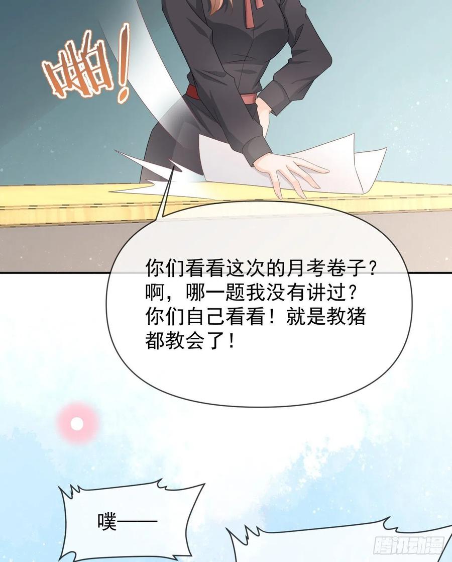 手段升级(1/2)-第127话