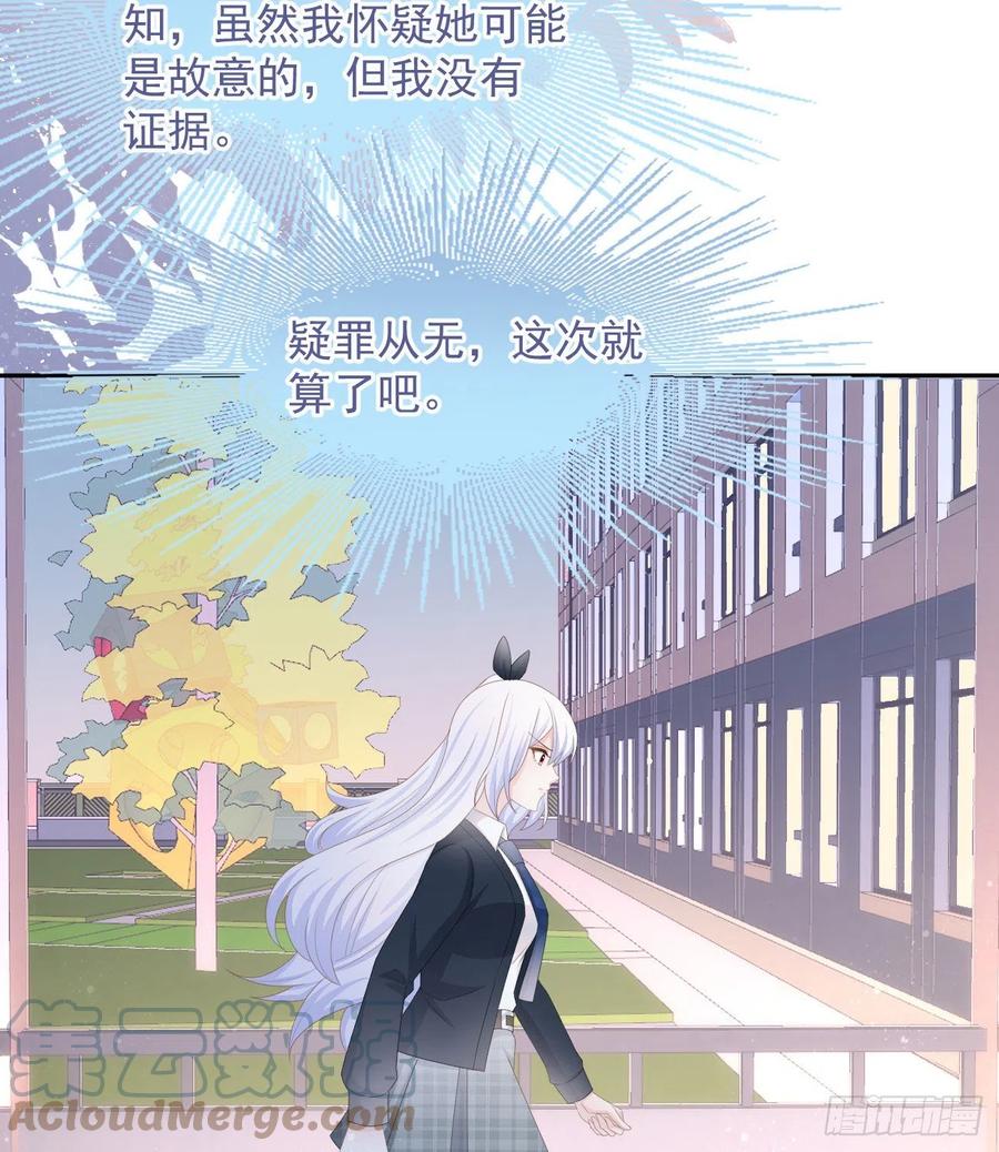 挟恩图报(1/2)-第129话