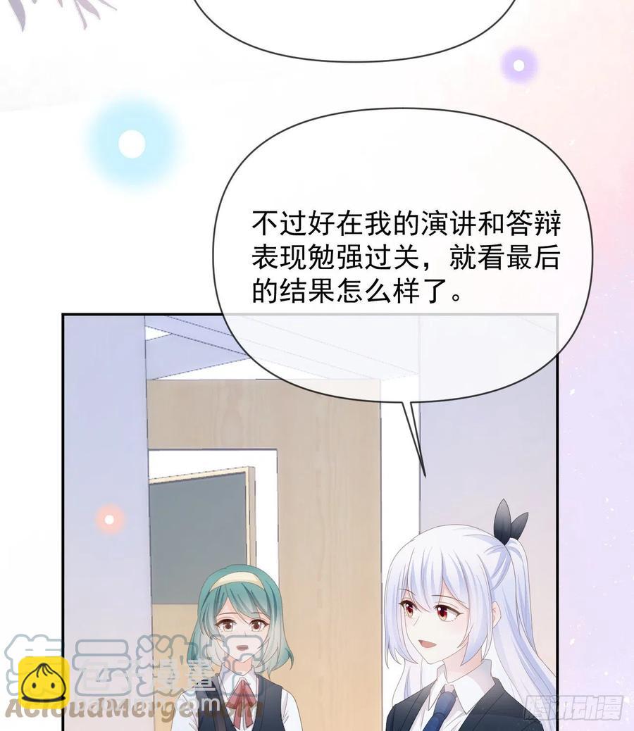 挟恩图报(1/2)-第129话