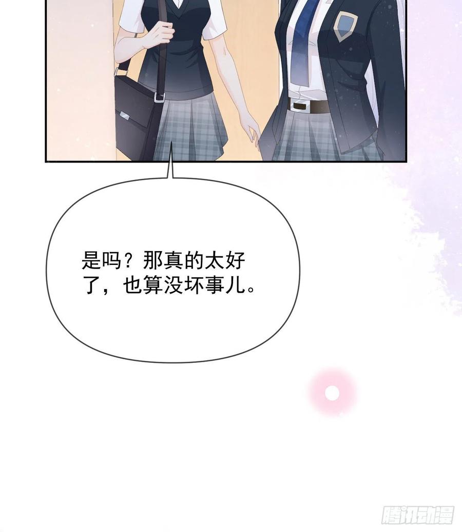 挟恩图报(1/2)-第129话