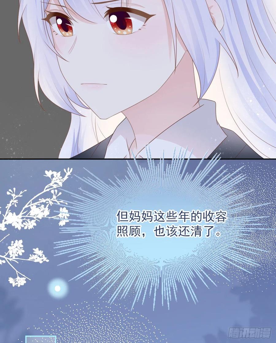 挟恩图报(1/2)-第129话
